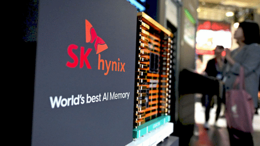 Чіпи пам'яті SK Hynix для AI