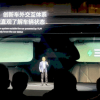 Роботаксі Xpeng з AI-чіпами