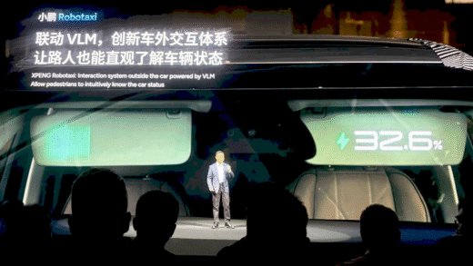 Роботаксі Xpeng з AI-чіпами