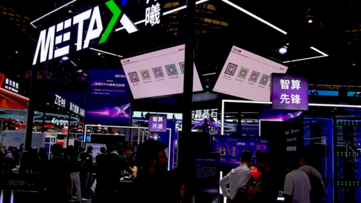 Акції китайських чіпмейкерів зростають