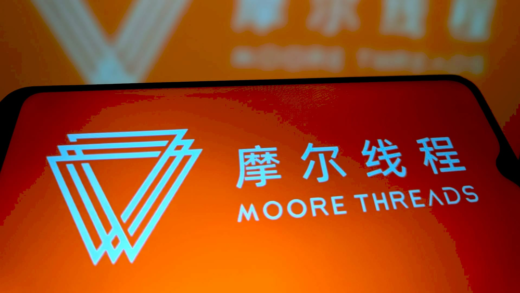 Дебют акцій Moore Threads на біржі